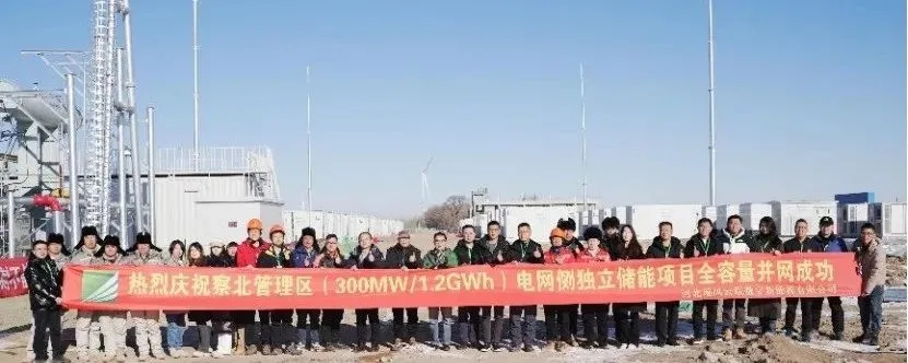 高泰昊能助力國(guó)內(nèi)最大電網(wǎng)側(cè)儲(chǔ)能電站全容量并網(wǎng)，彰顯硬核實(shí)力！