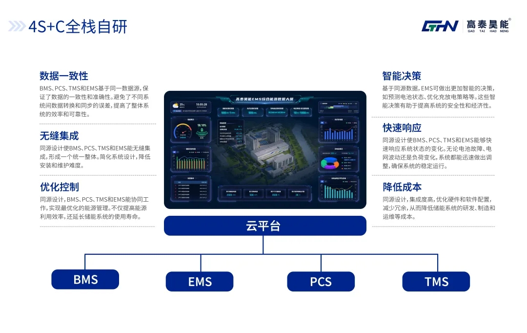 微信圖片_20250414084658.jpg