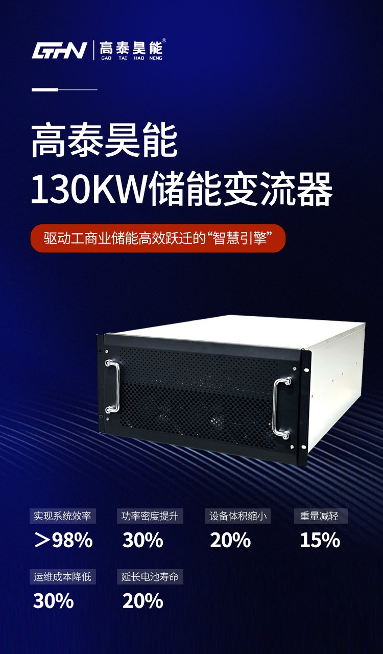 PCS海報.jpg